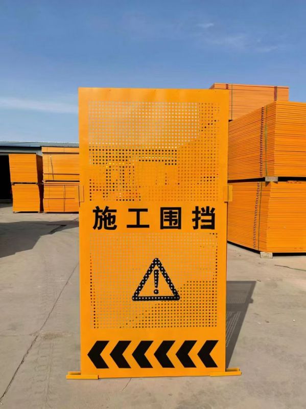 施工現場